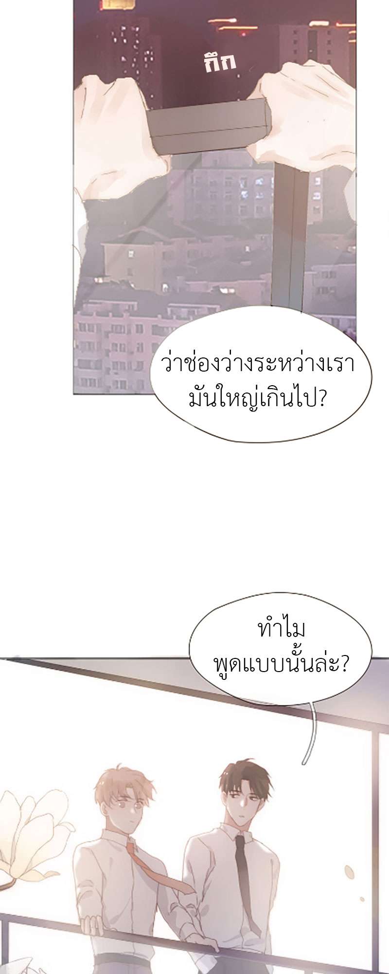 หน้า 26