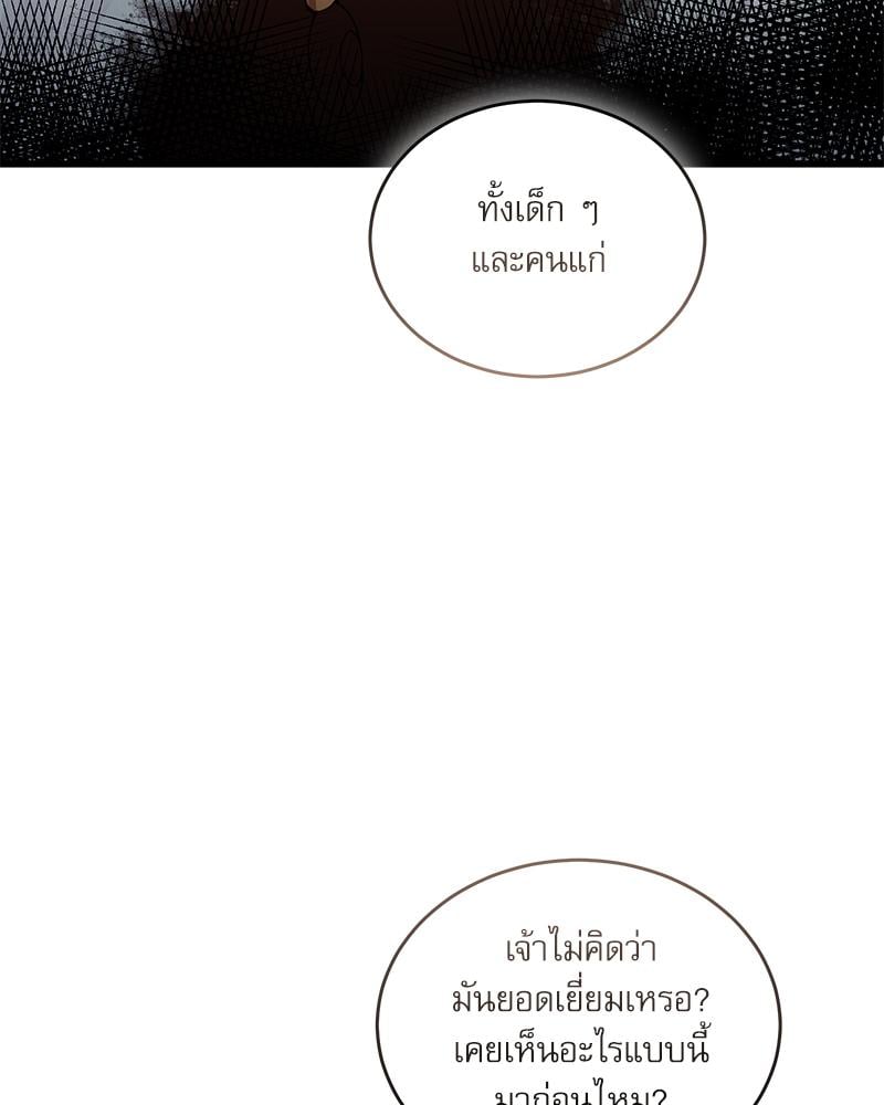หน้า 94