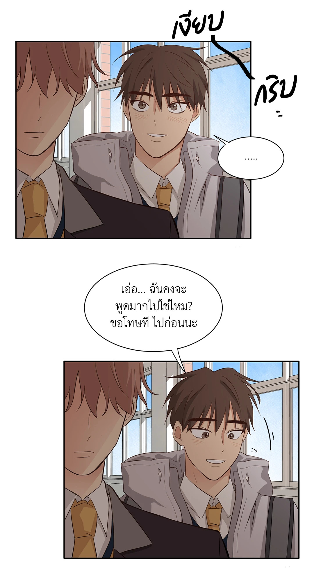 หน้า 48