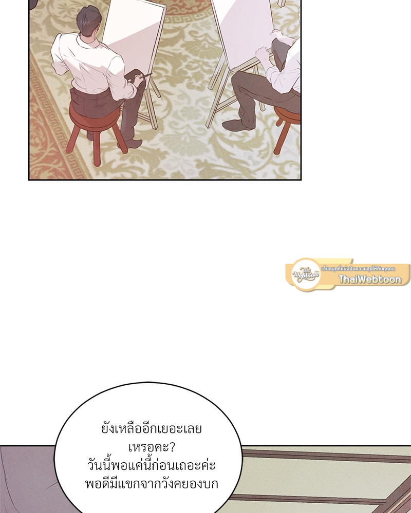 หน้า 79