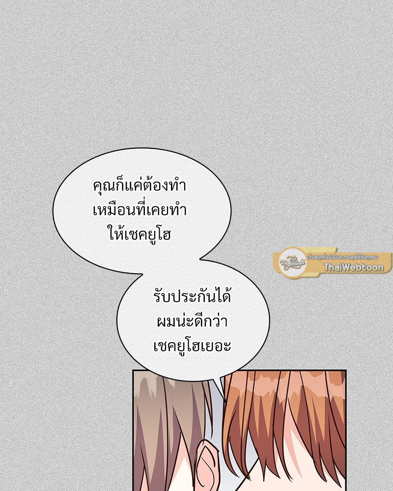 หน้า 83