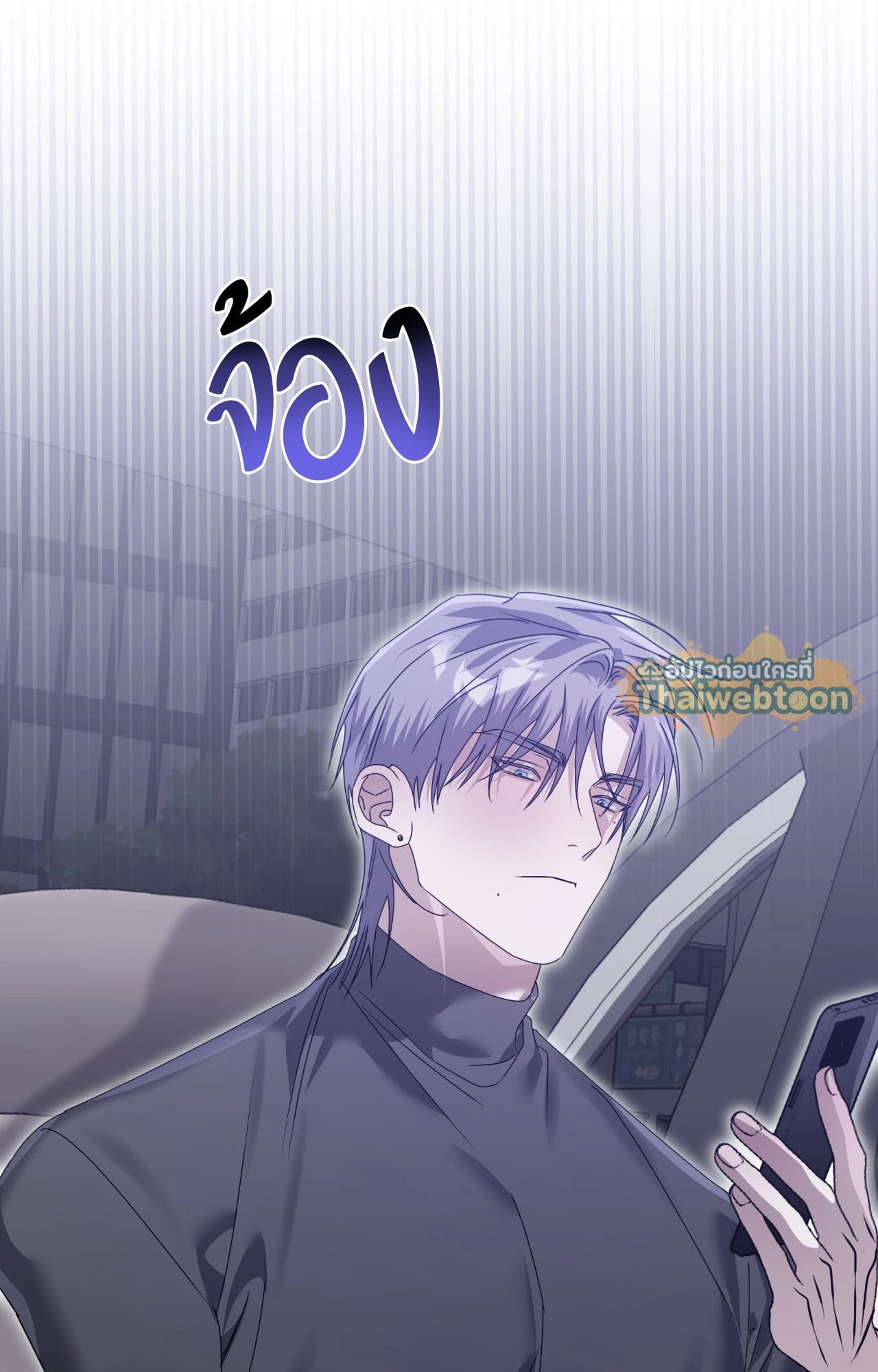 หน้า 107