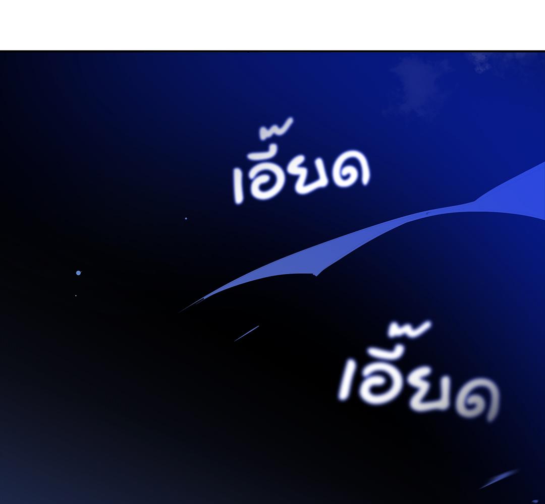 หน้า 175