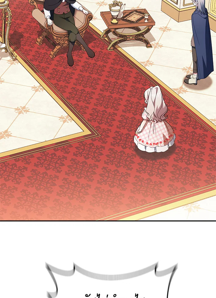 องค์หญิงขาโหด | The Princess is Evil ตอนที่ 114 - รูปที่ 2