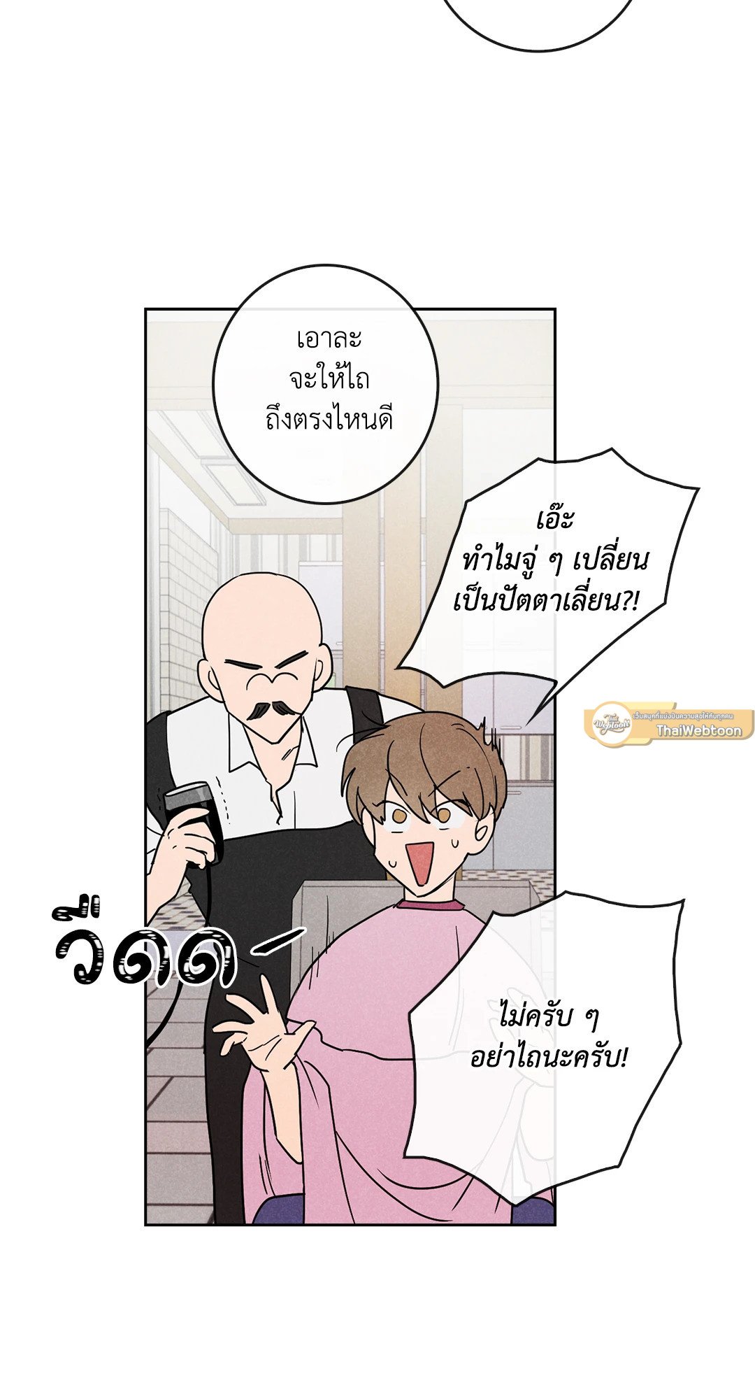 หน้า 67