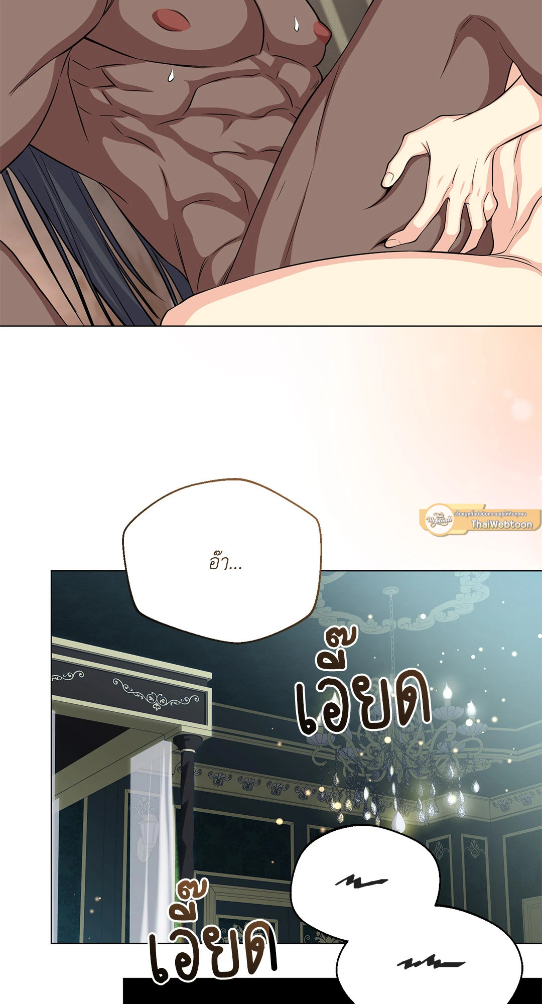 หน้า 74
