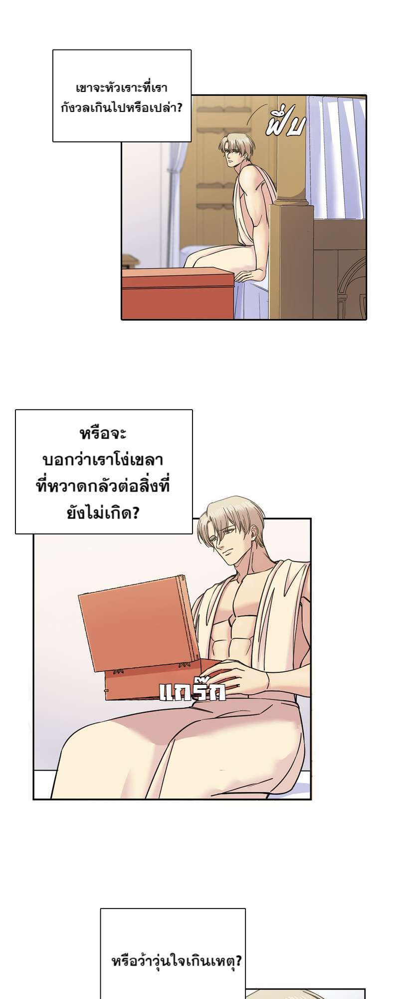 หน้า 24