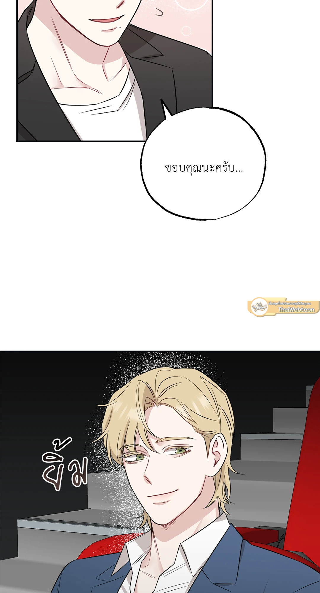 หน้า 51