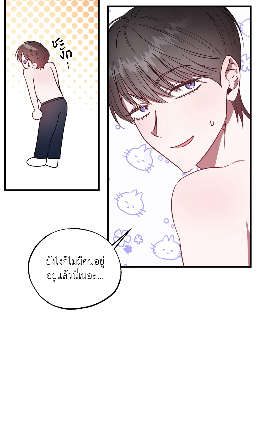 หน้า 71