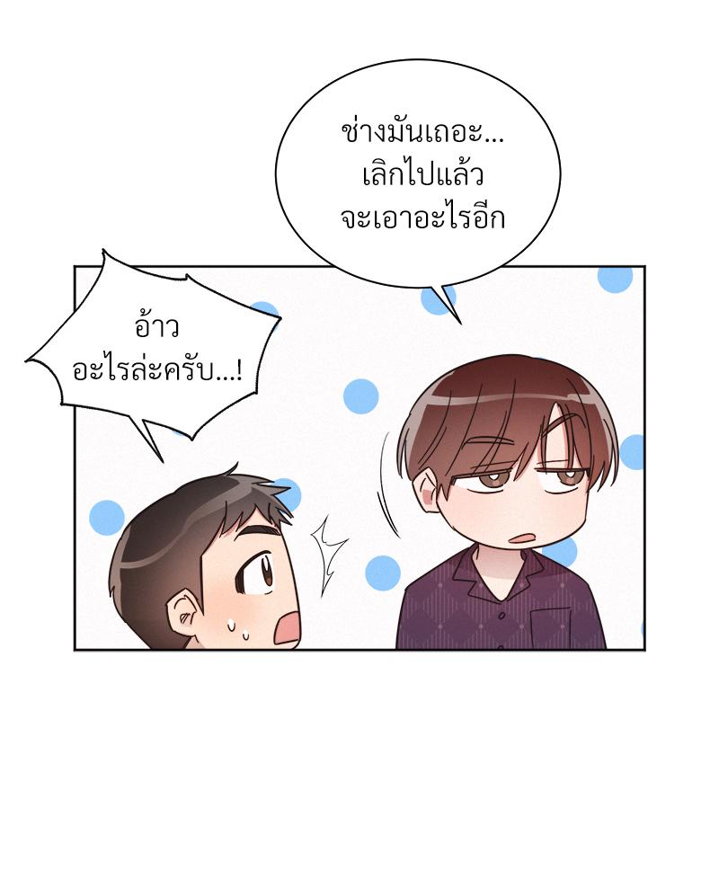 หน้า 56