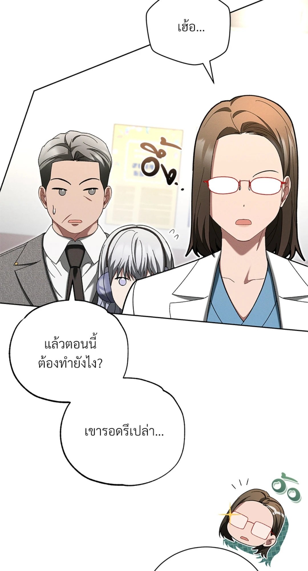 หน้า 64