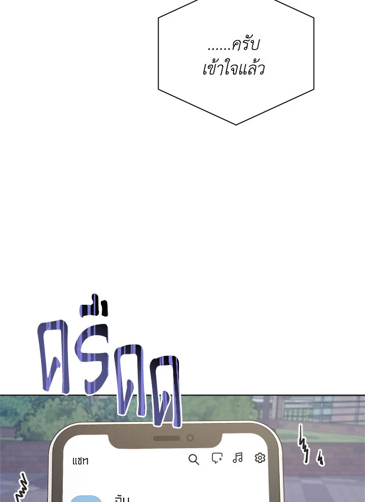 หน้า 81