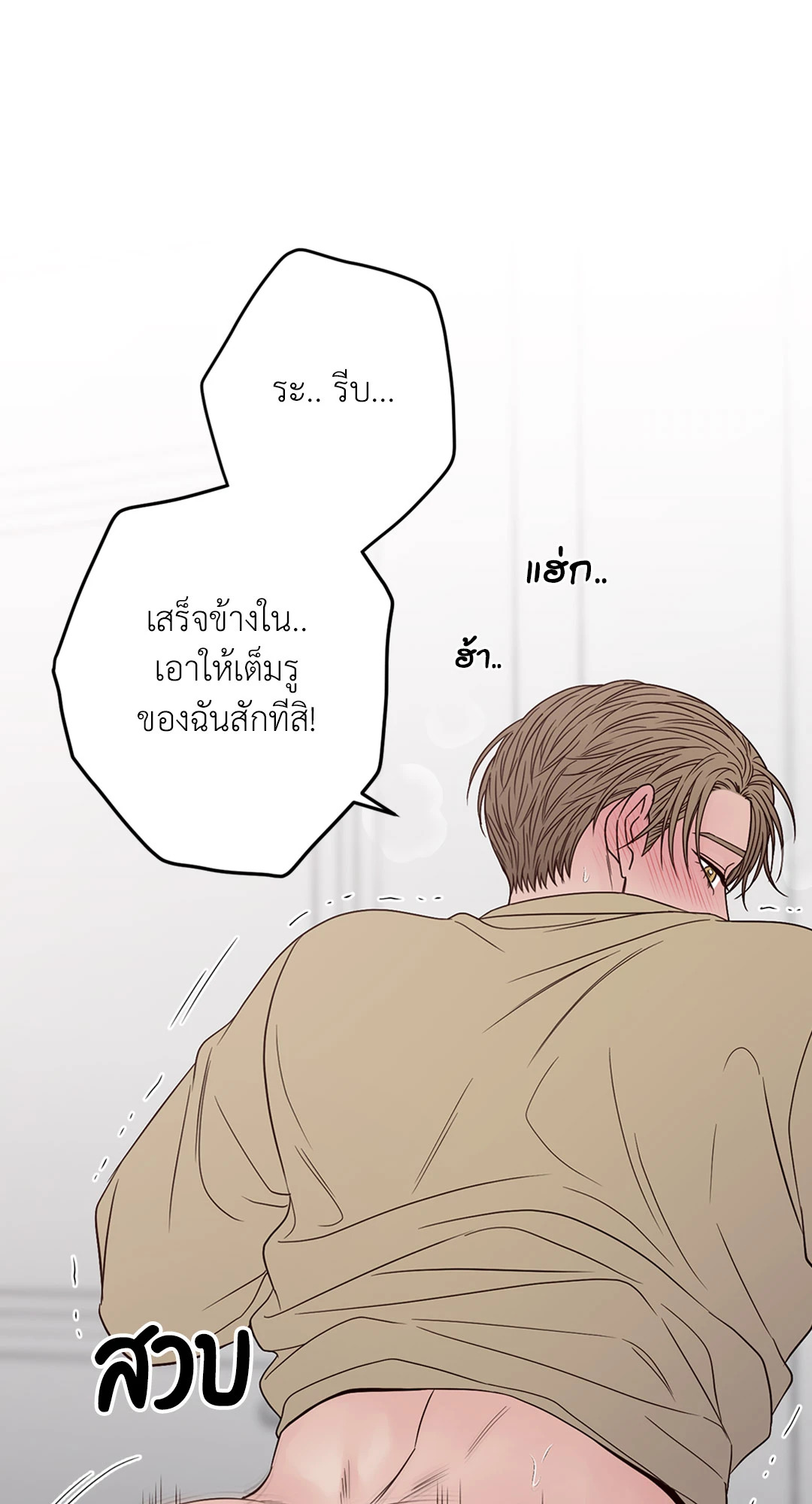 หน้า 88