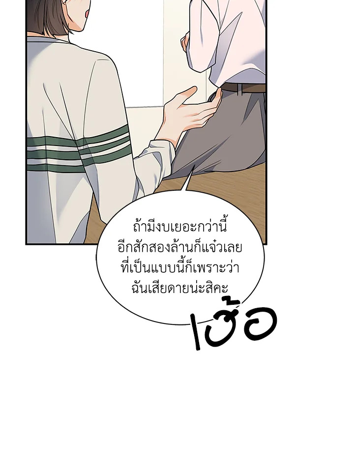 หน้า 80