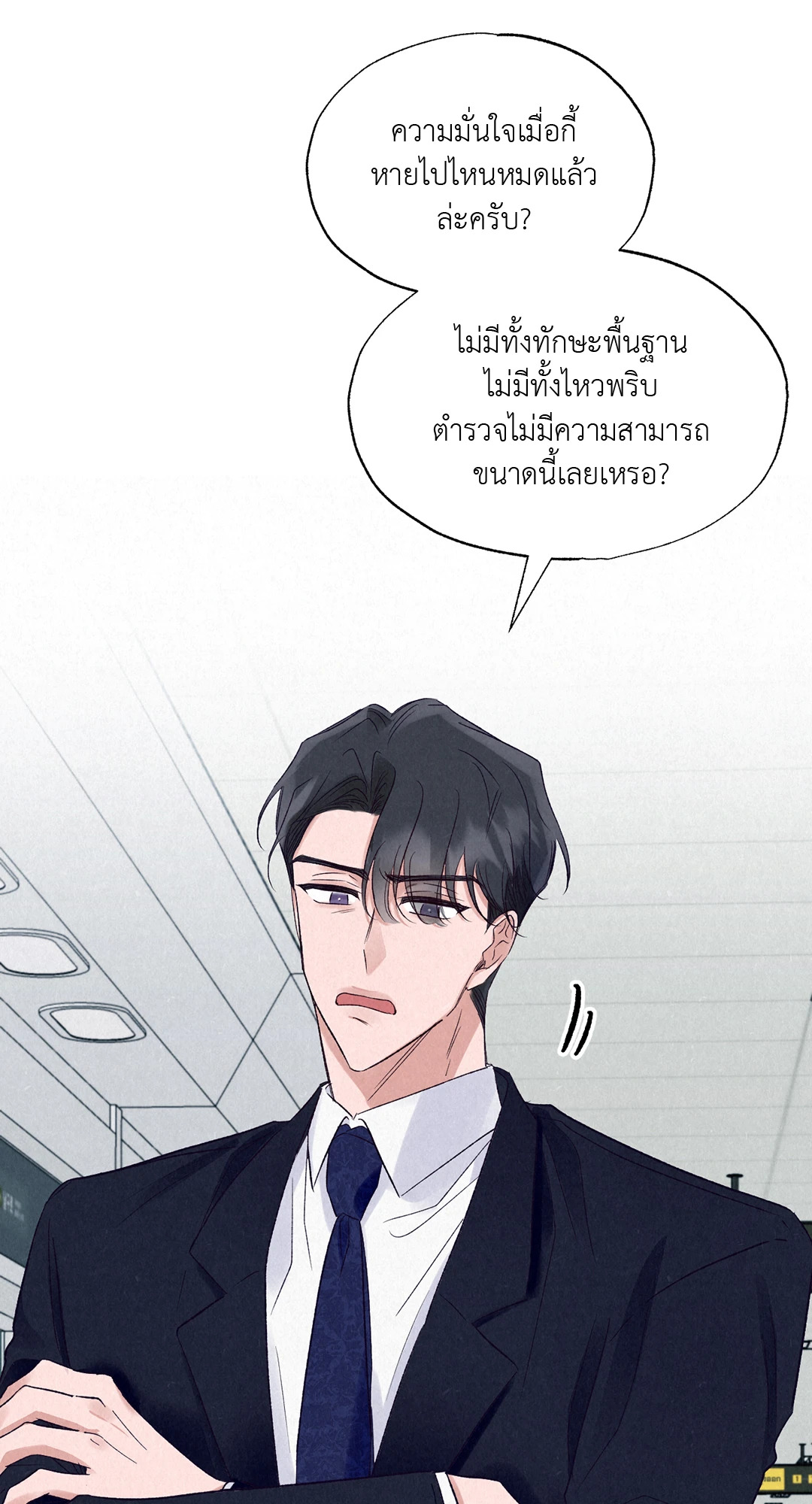 หน้า 38