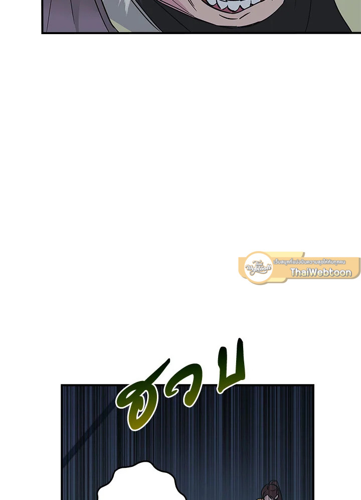 หน้า 83