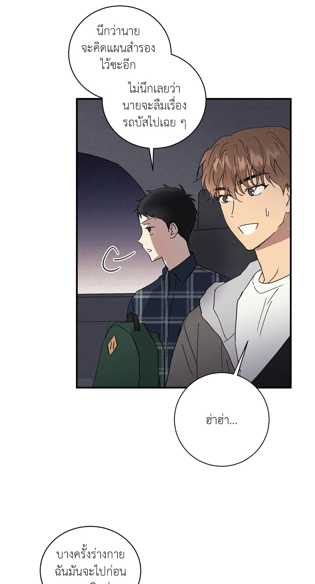 หน้า 44