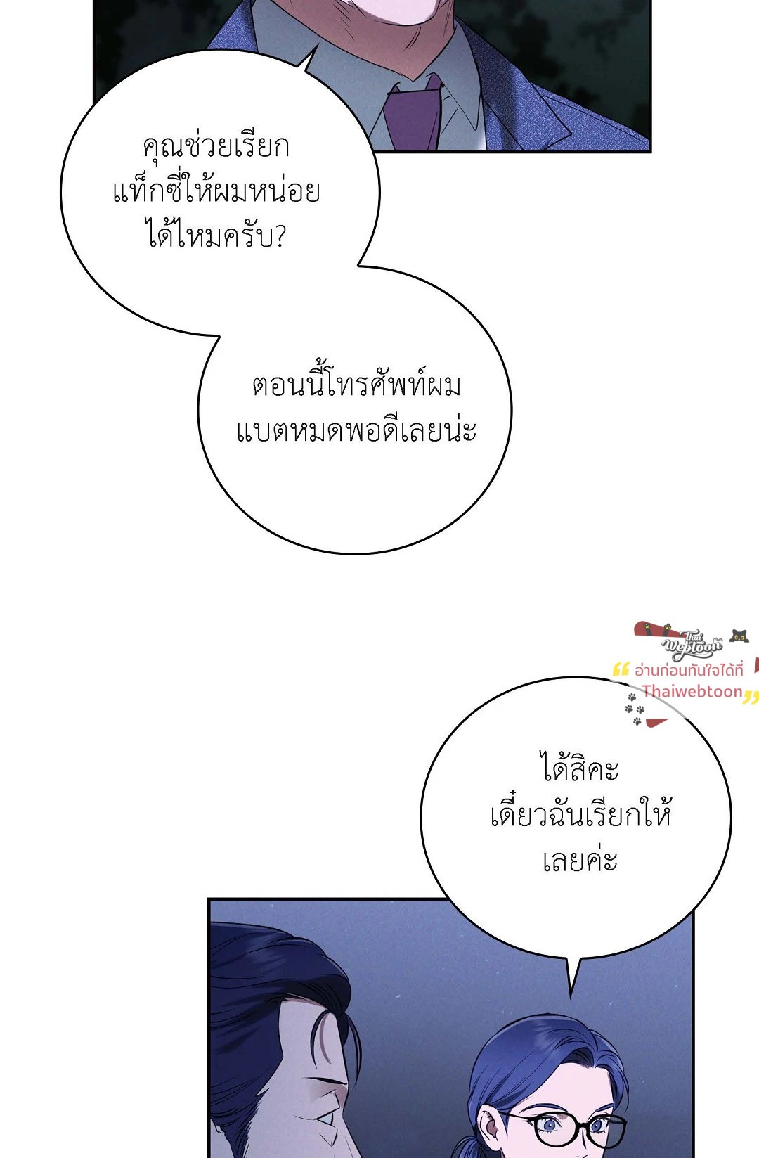 หน้า 69
