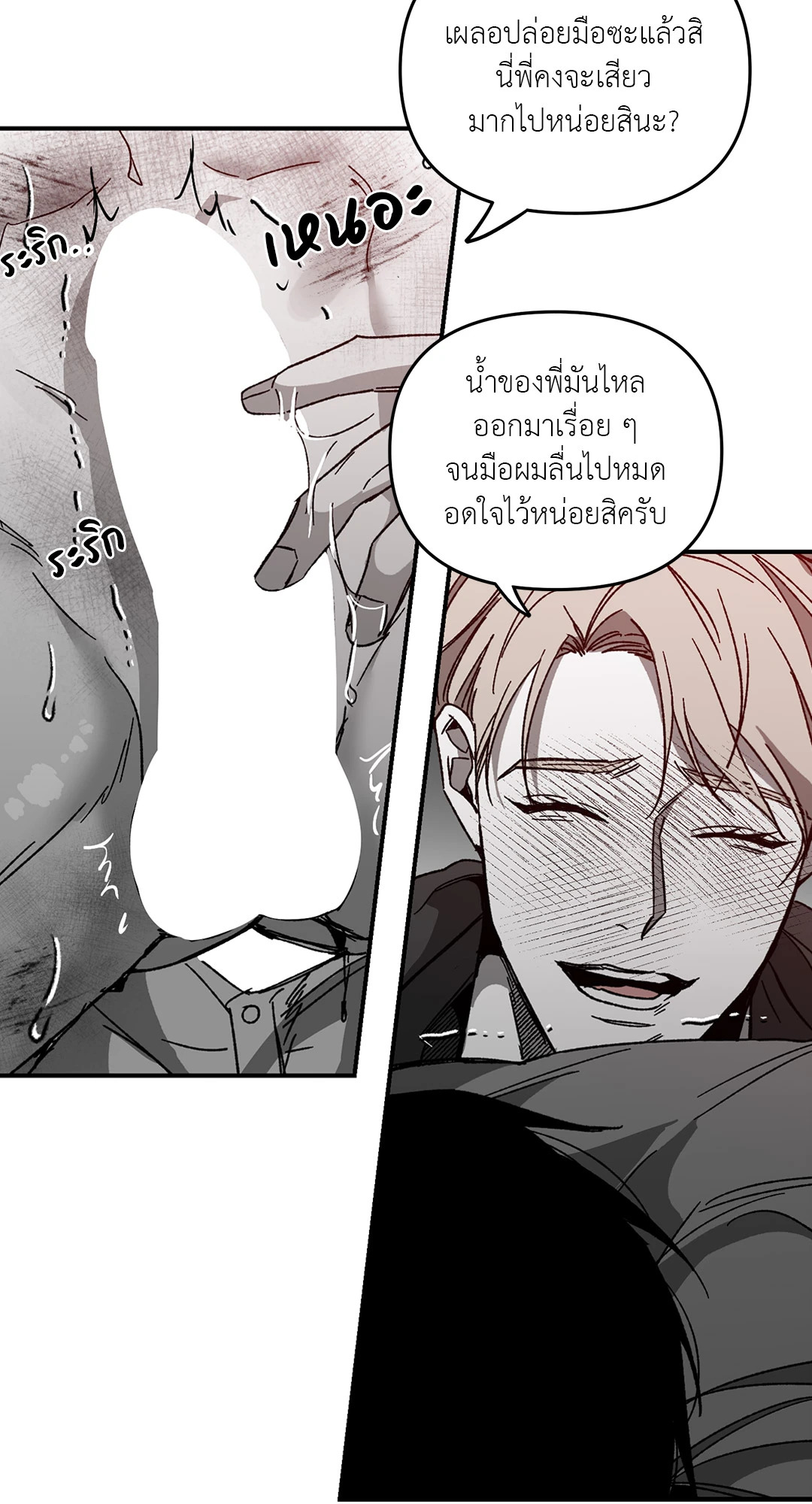 หน้า 47