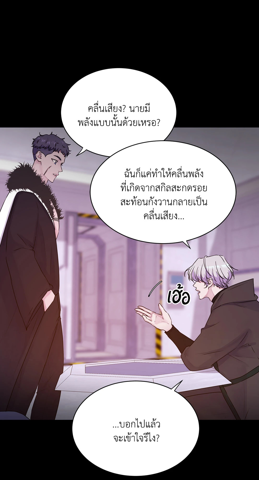 หน้า 39