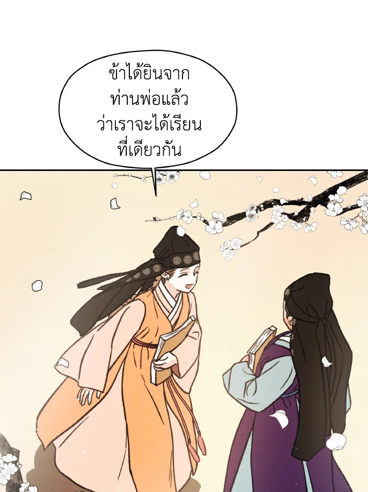 หน้า 87