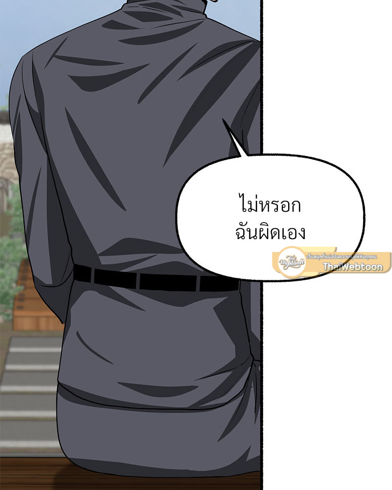 หน้า 163