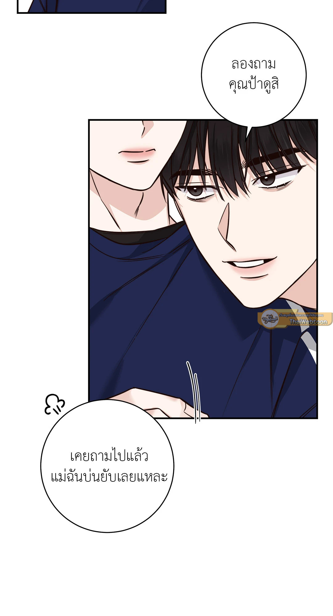 หน้า 41
