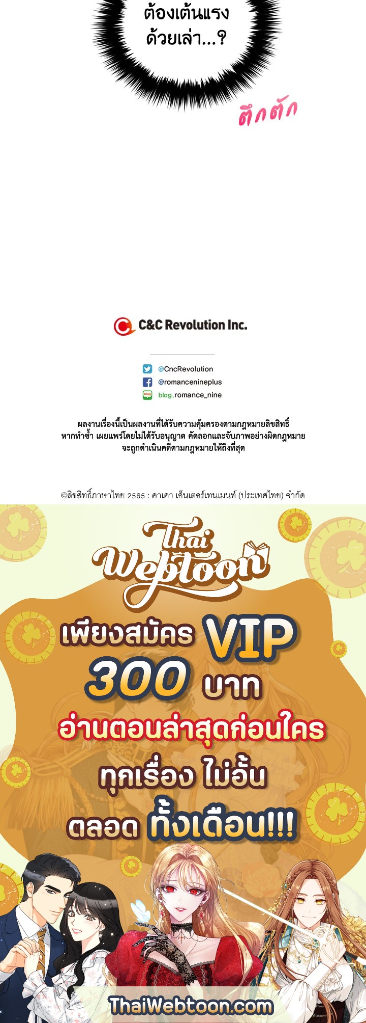 หน้า 106