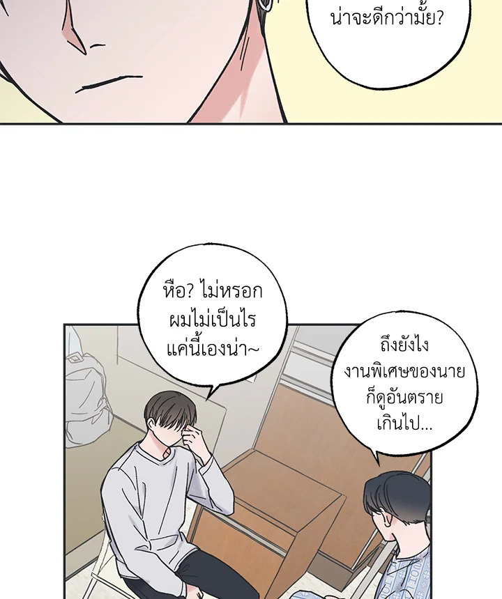 หน้า 29