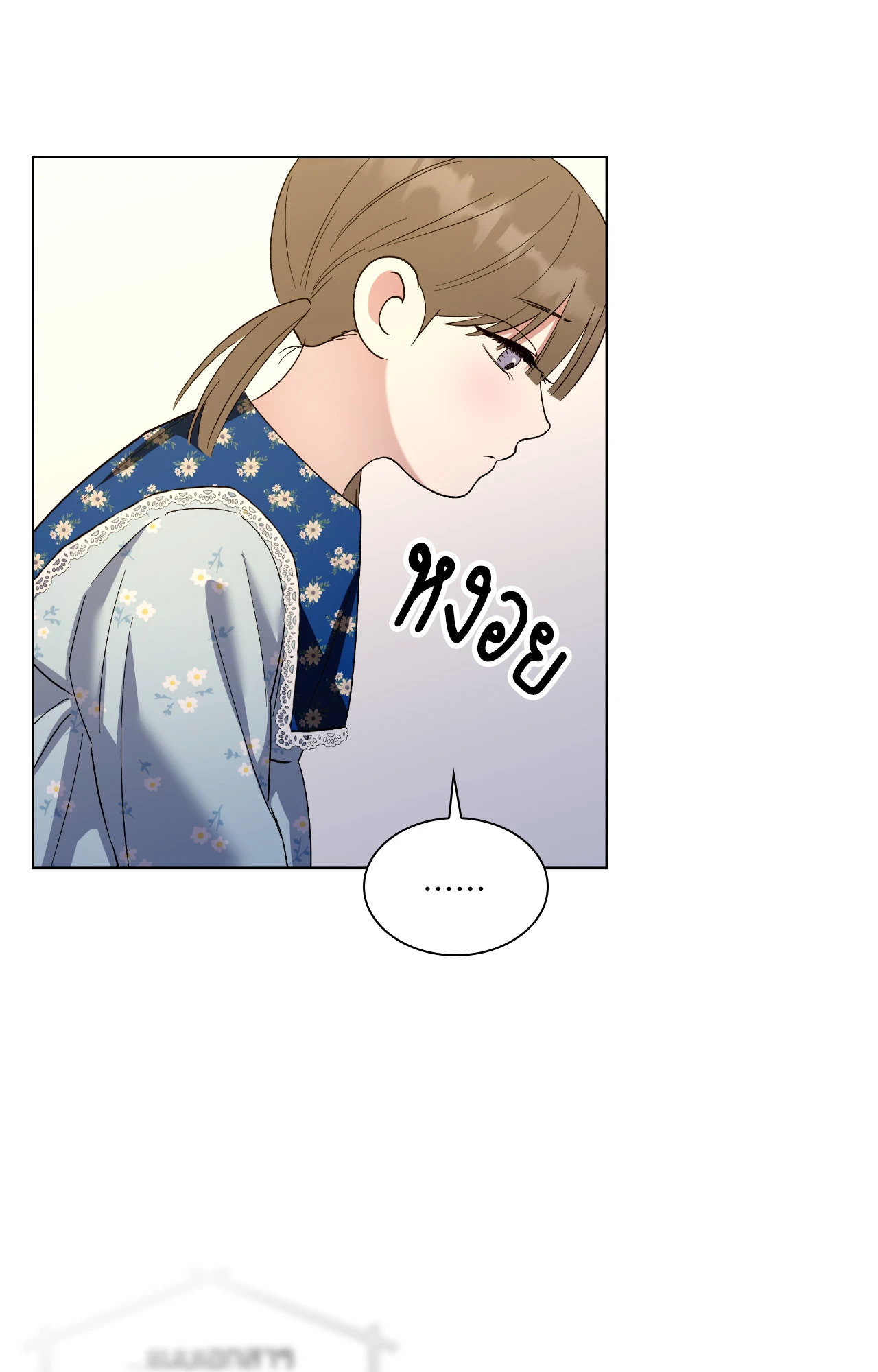 หน้า 80