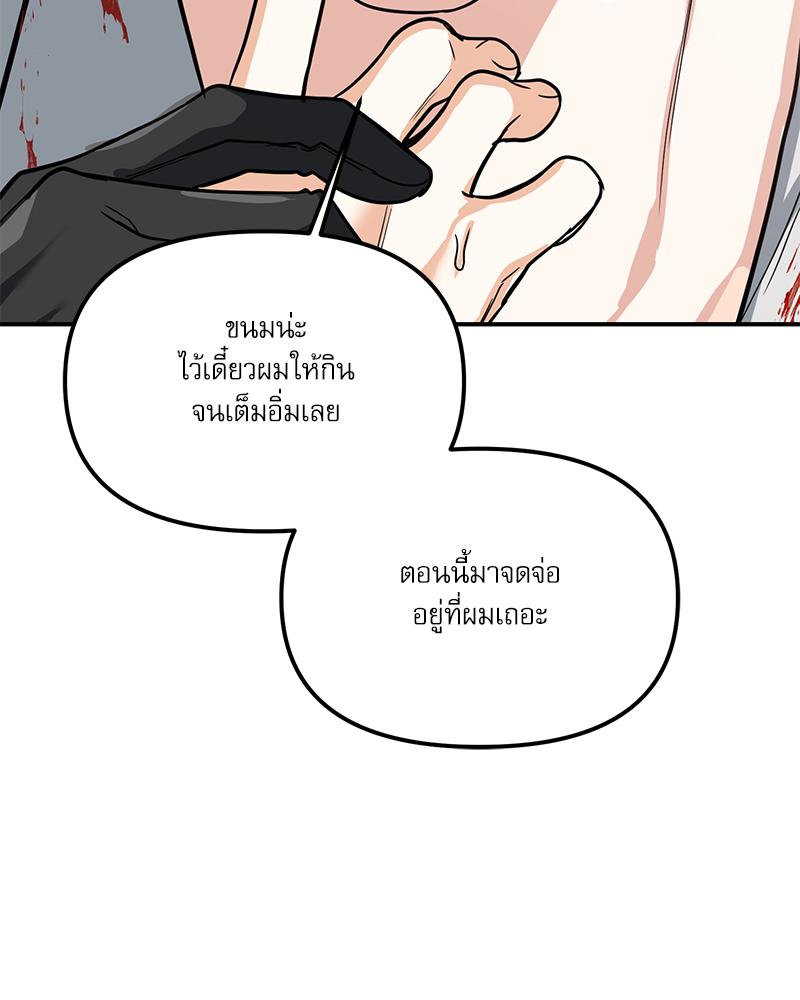 หน้า 122