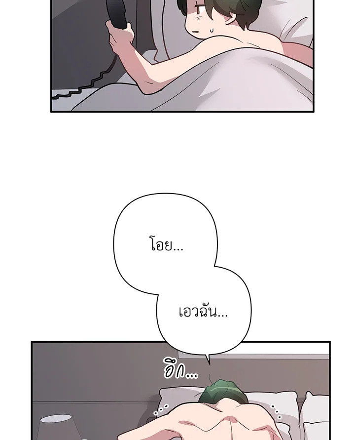 หน้า 84