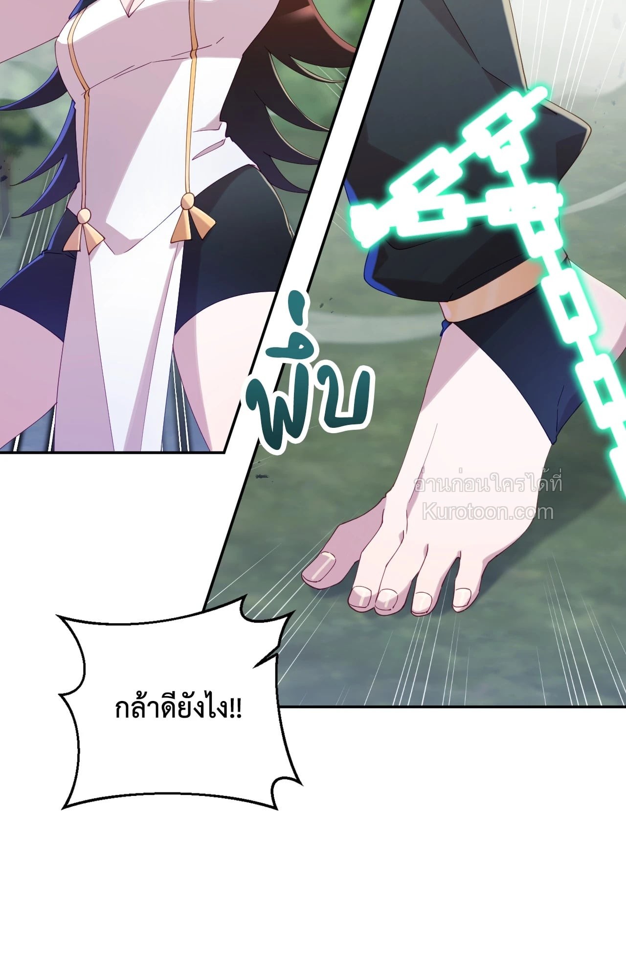 หน้า 102