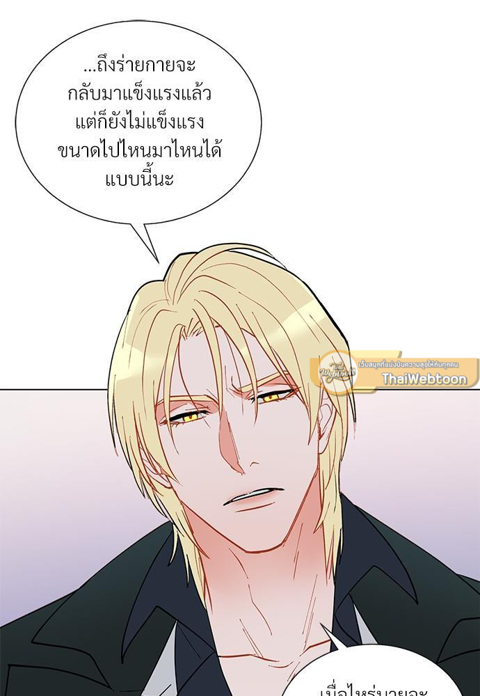 หน้า 79