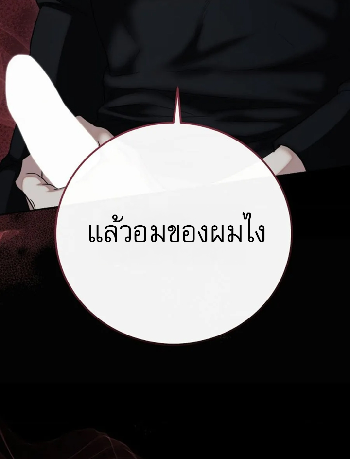 หน้า 111