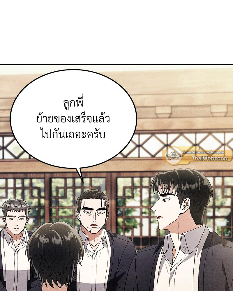 หน้า 68