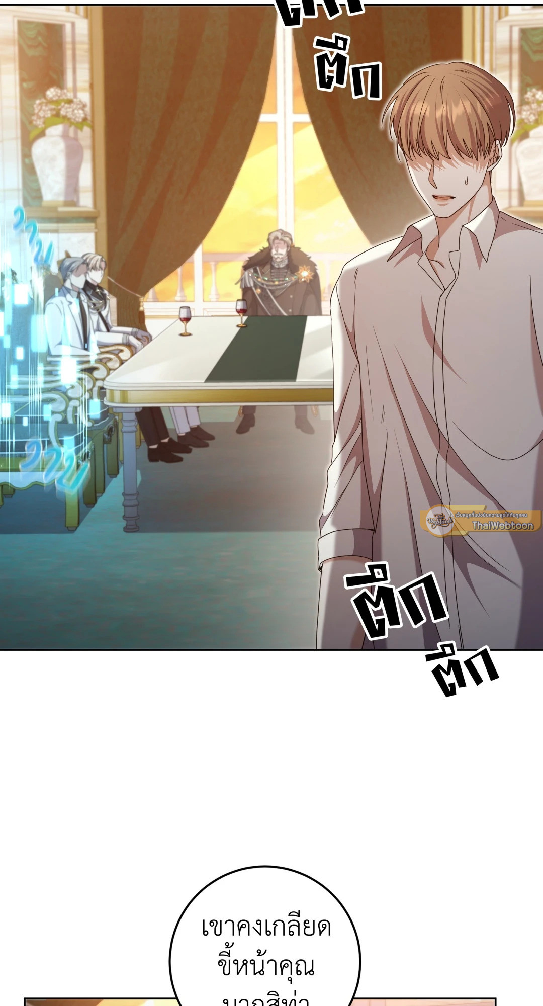 หน้า 45