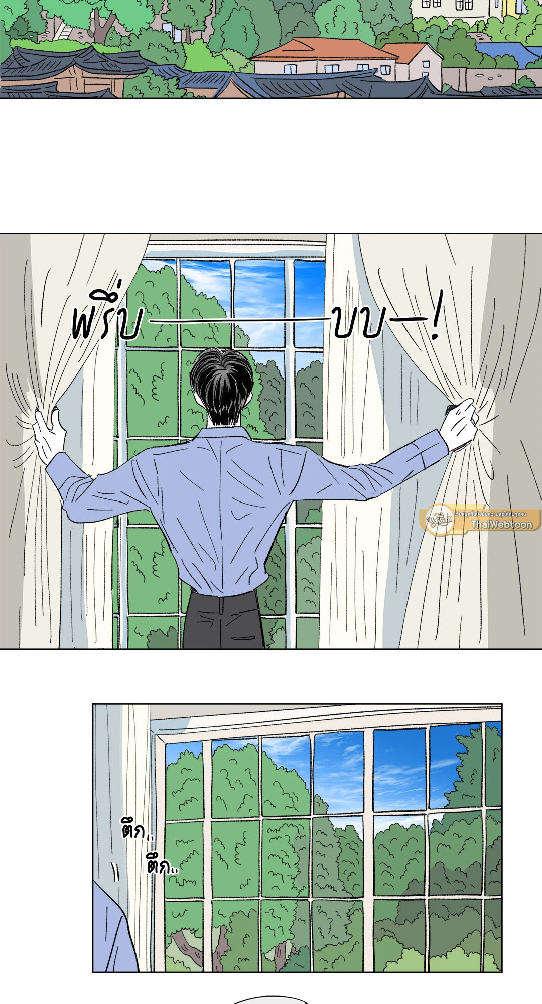 Hosik's Story ตอนที่ 70 - รูปที่ 2