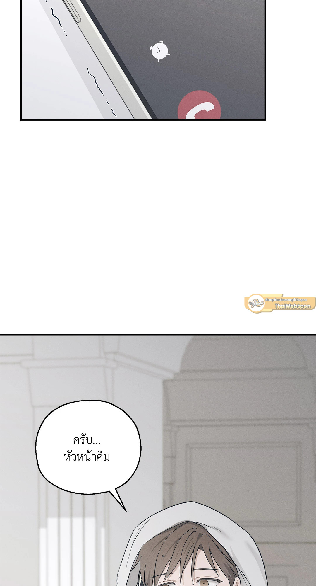 หน้า 93