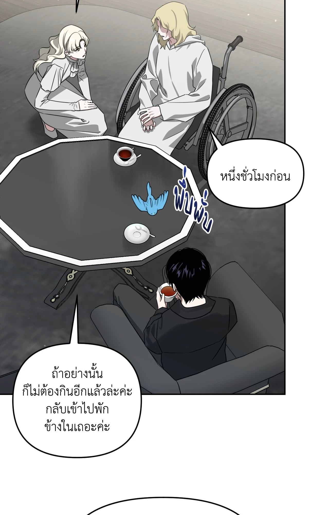 หน้า 76