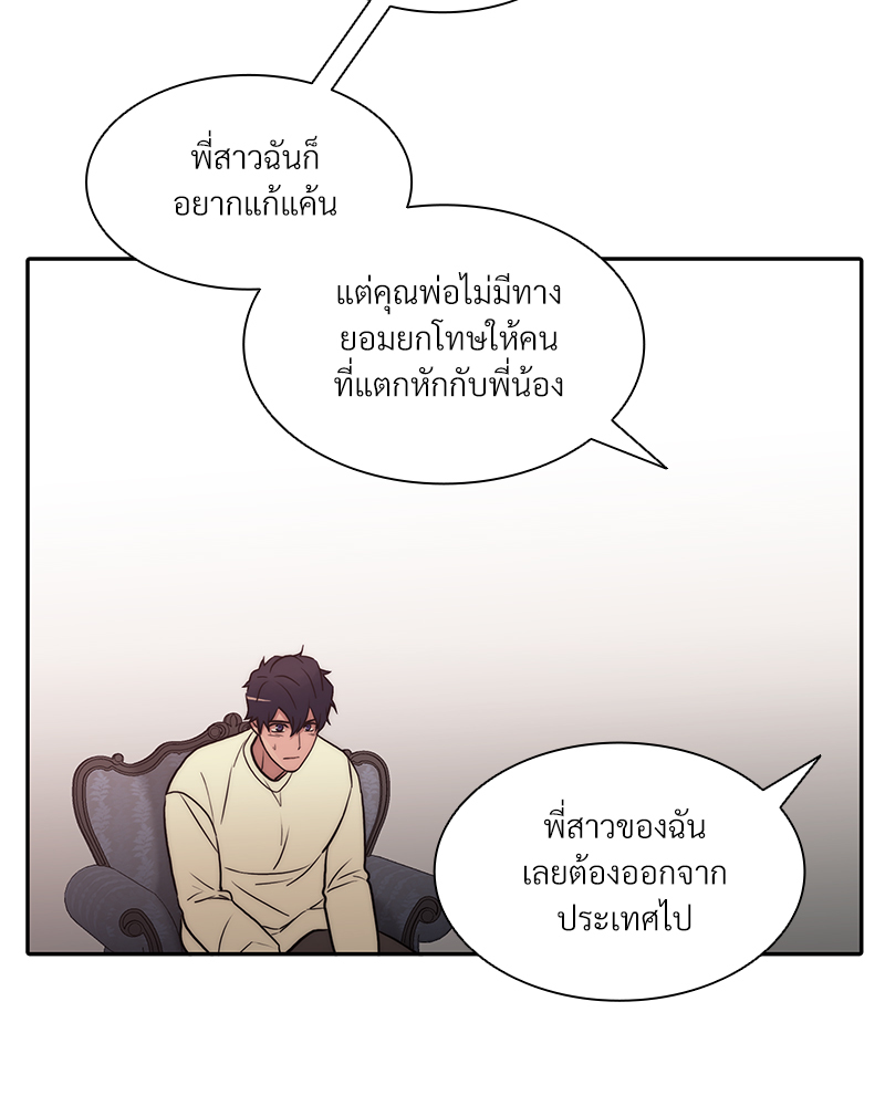 หน้า 85