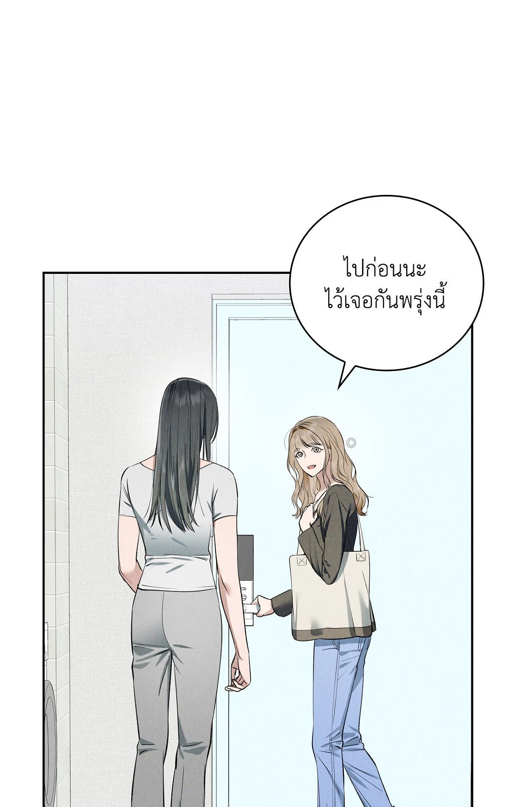 หน้า 85