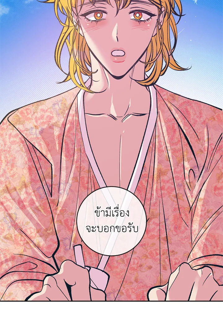 หน้า 97