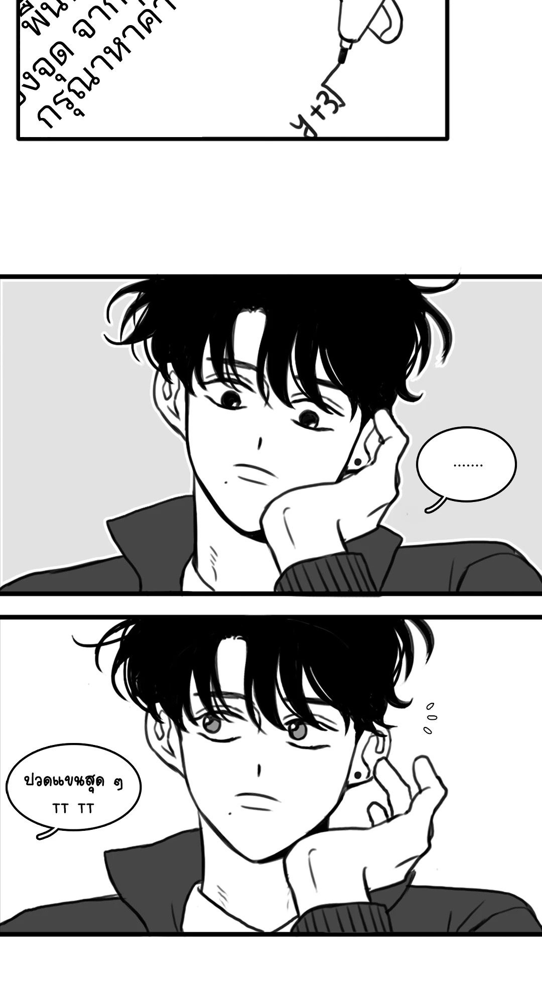 หน้า 25