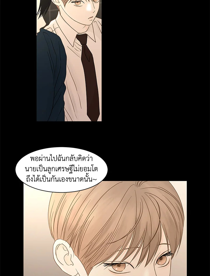 หน้า 67