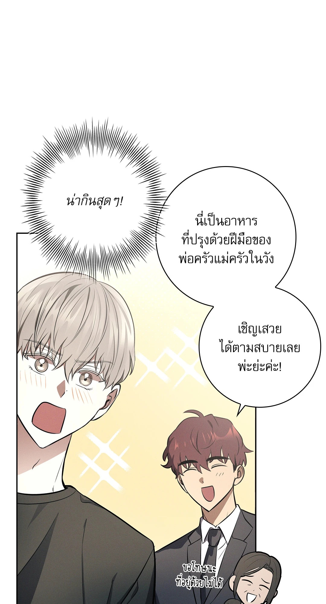 หน้า 60