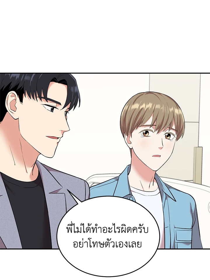 หน้า 61