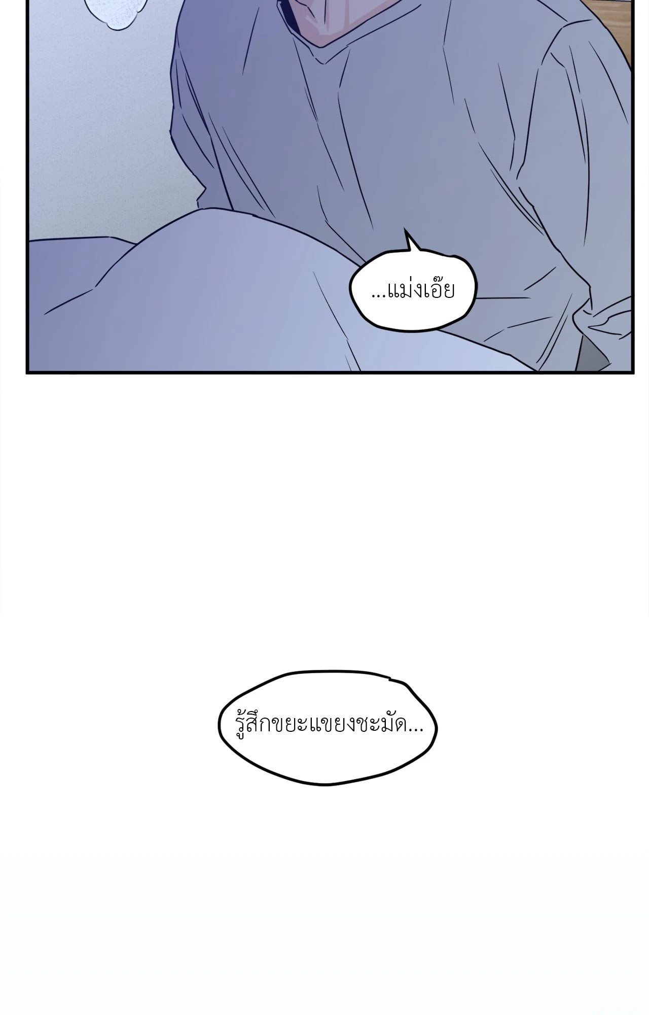 หน้า 70