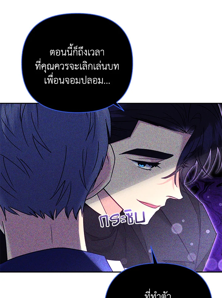 หน้า 90