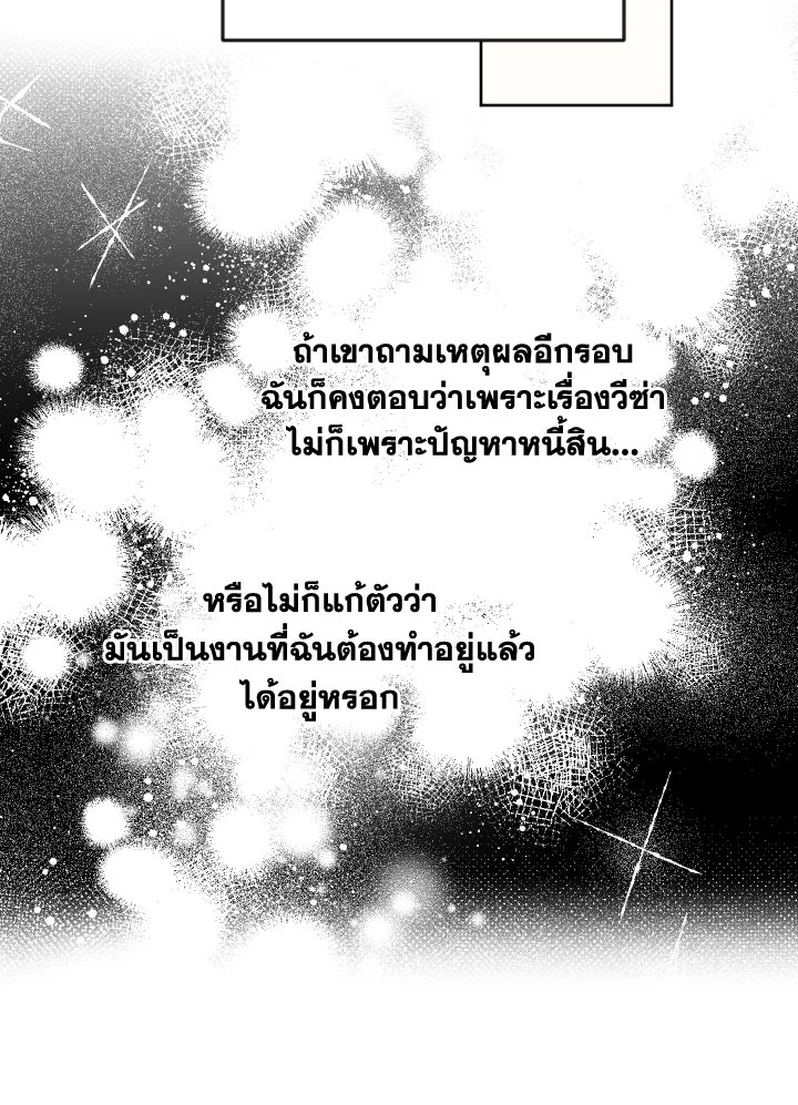 หน้า 63